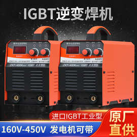 二保焊机ZX7-400K逆变焊机1GBT大功率散热快大电流手工焊电焊机