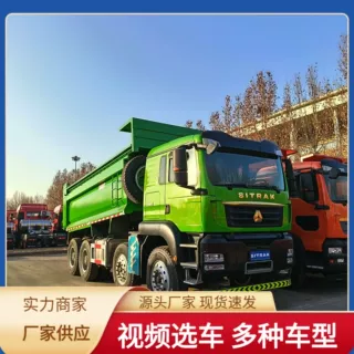境外出售后八轮自卸车砂石翻斗自卸车 371马力工程车渣土车