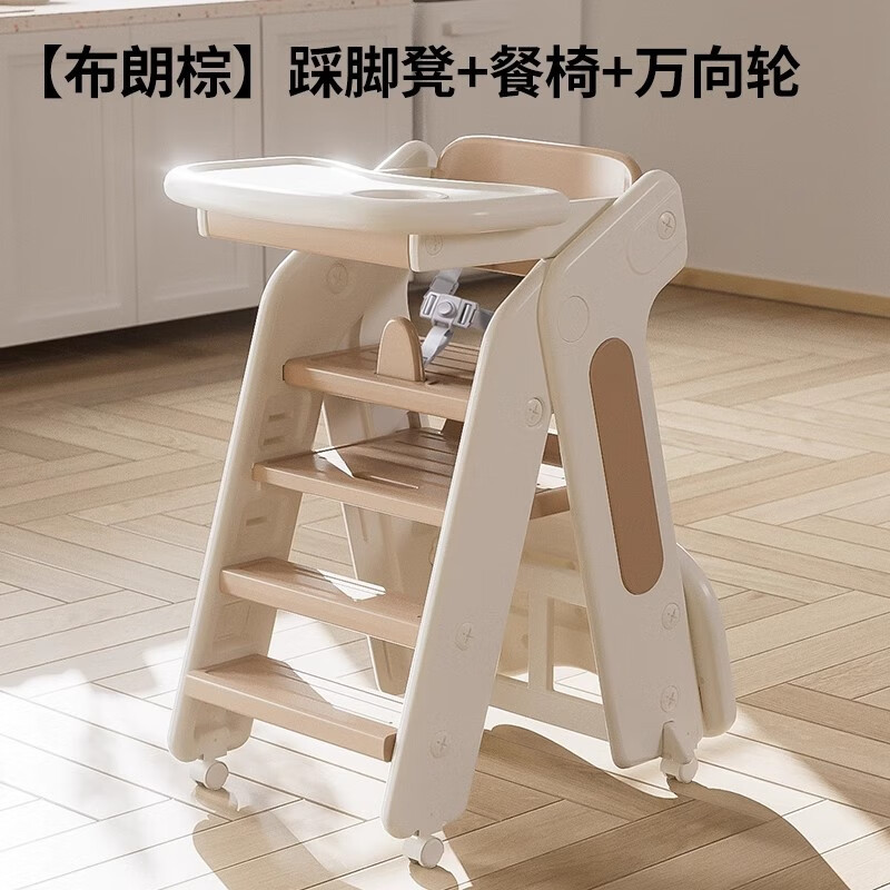 Silla Alta Plegable Multifuncional de Plástico para Niños de 0 a 6 Años, Ideal para Alimentar y Ayudar a Bebés a Crear, con Bandeja, Venta al por Mayor