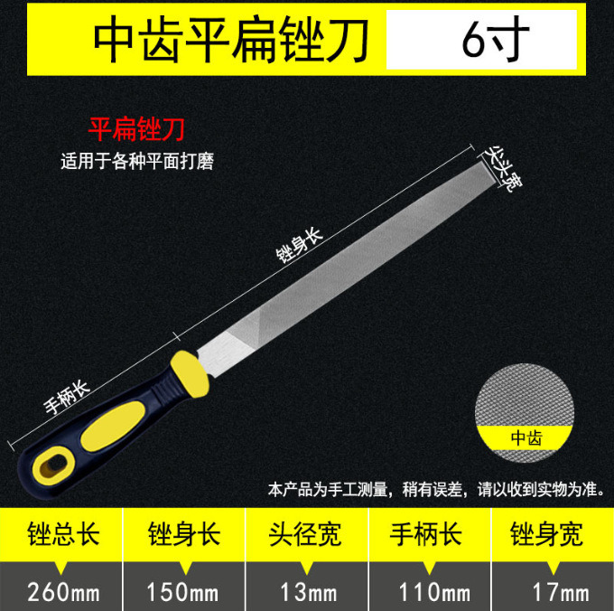 锉刀木工金属打磨工具中齿钳工6-12寸平扁圆锉三角锉刀高碳钢锉刀|undefined