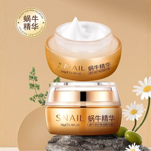 泊泉雅蜗牛水润精华霜面霜补水保湿清爽不粘腻改善肌肤干燥面霜