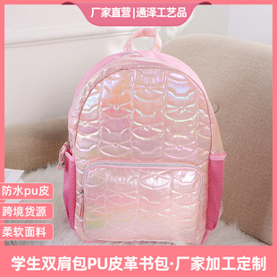 K-Style of Kidsren's Backpack Pu Student Cute Leather School Bag Junior High School Girl Ins Style Fashion Casual Backpack