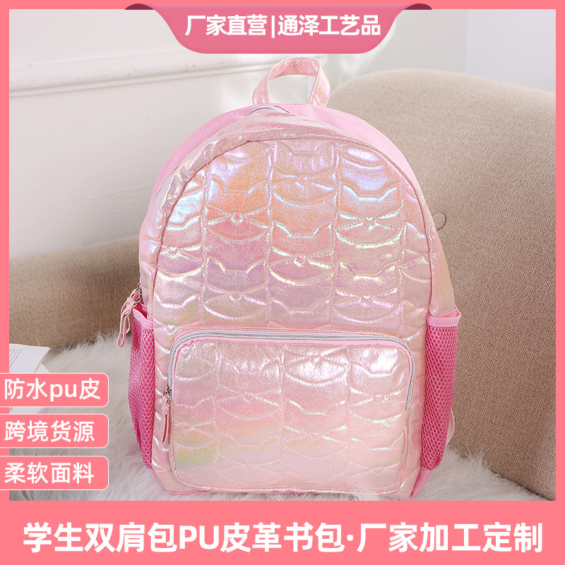韩版儿童双肩包PU学生可爱皮革书包初中生女孩ins风时尚休闲背包