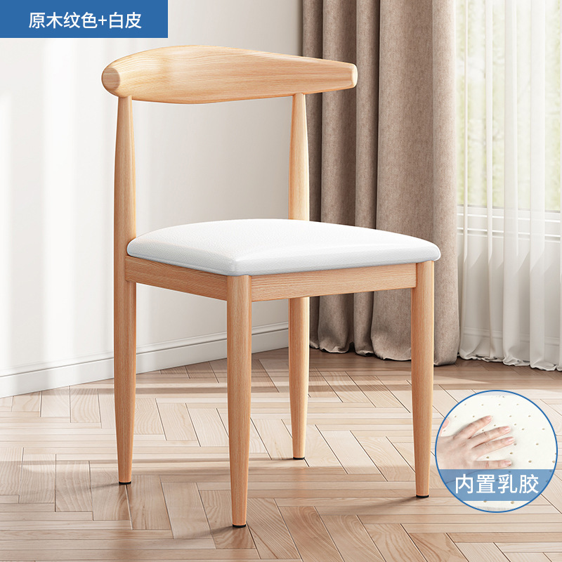 Silla de comedor para uso doméstico, estilo nórdico, con respaldo, adecuada para escritorio, dormitorio minimalista moderno, silla de hierro de lujo ligero.