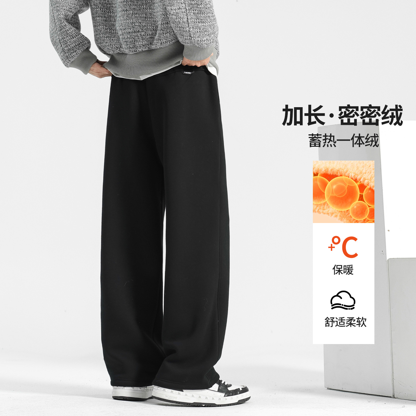 加长加绒休闲裤子男款秋冬季高个子阔腿卫裤加厚男裤抗皱直筒长裤