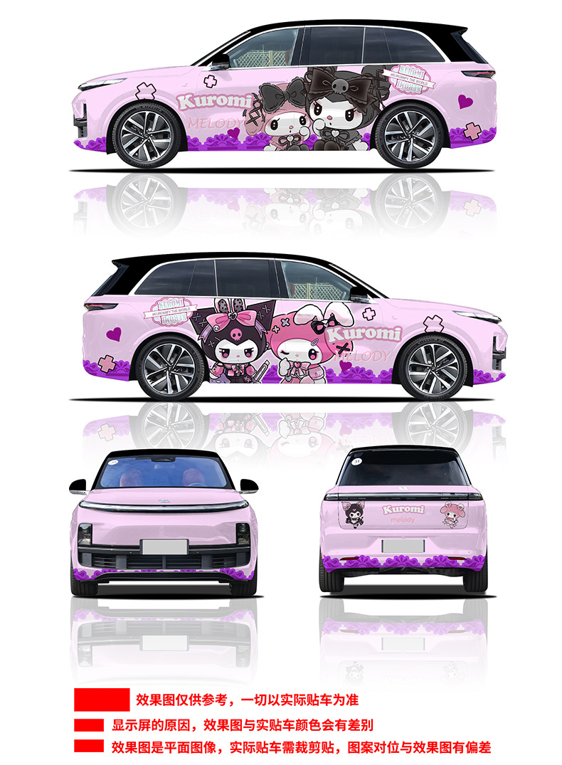 PET Self-repair Car Gradient Color Changing Film Thermal Repair Painting Car Film Personalized Car Paint Color Changing Film