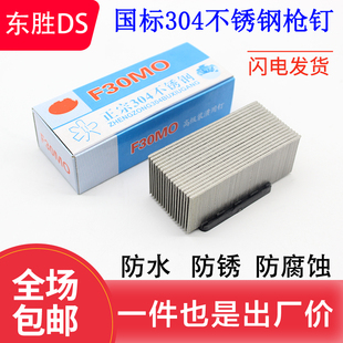 ✅ Manufacturer 304 Stainless Steel Straight Nail Stainless Steel Gas Row Nail F15F20F25F30T50 Stainless Steel Gun Nail