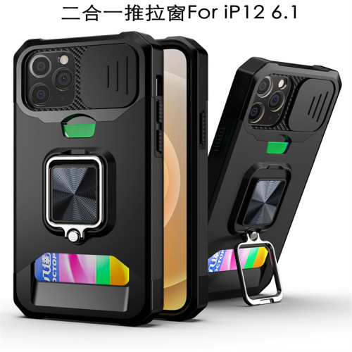 Applicable to iPhone12ProMax Pop-up Card Slot Phone Case Apple 12 Pro Ring Stand 12 Protection Cover