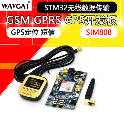 Модуль SIM808 заменяет 908 GPRS GPS Data Data SMS для отправки программы STM32.51
