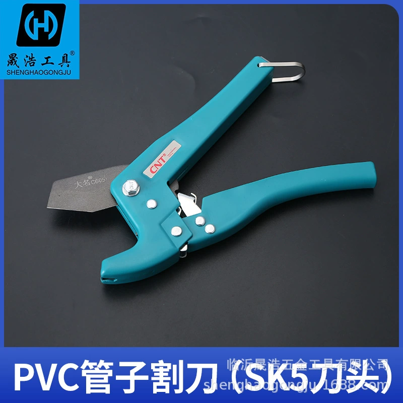 Производитель оптовая продажа большое имя C605 резак для труб из ПВХ PPR резак для водопроводных труб быстрые ножницы SK5 режущая головка для материалов