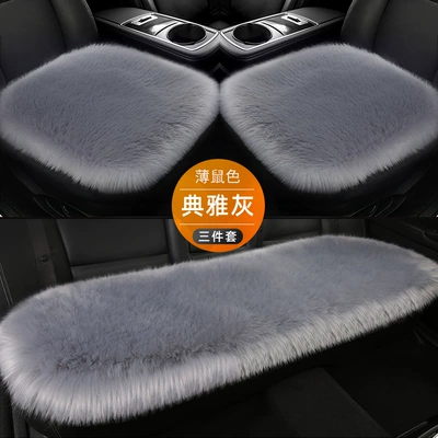 Driver Car Seat Car Wool — Wool pad - elegant-graythree-piece-set