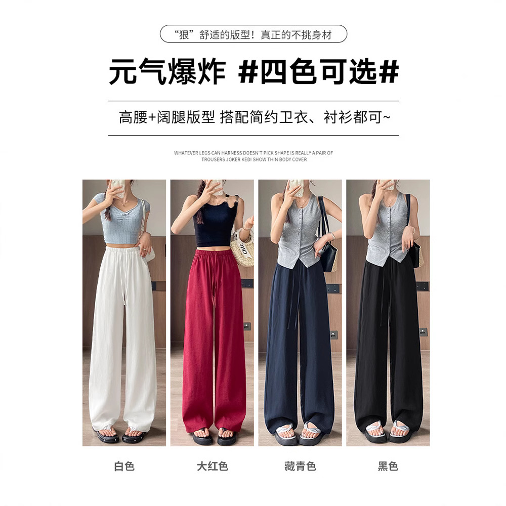 Tmall Same Style Linen Wide-Leg Pants for Women, Summer High-Waisted Drape Ramie Loose Slimming Artistic Straight Casual Pants