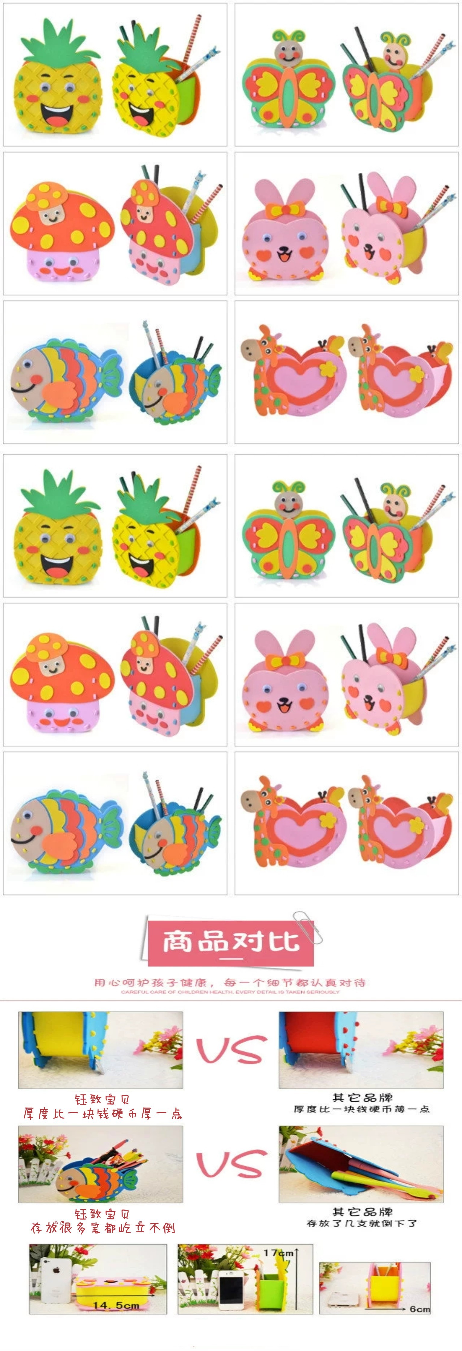 可爱学生卡通笔筒