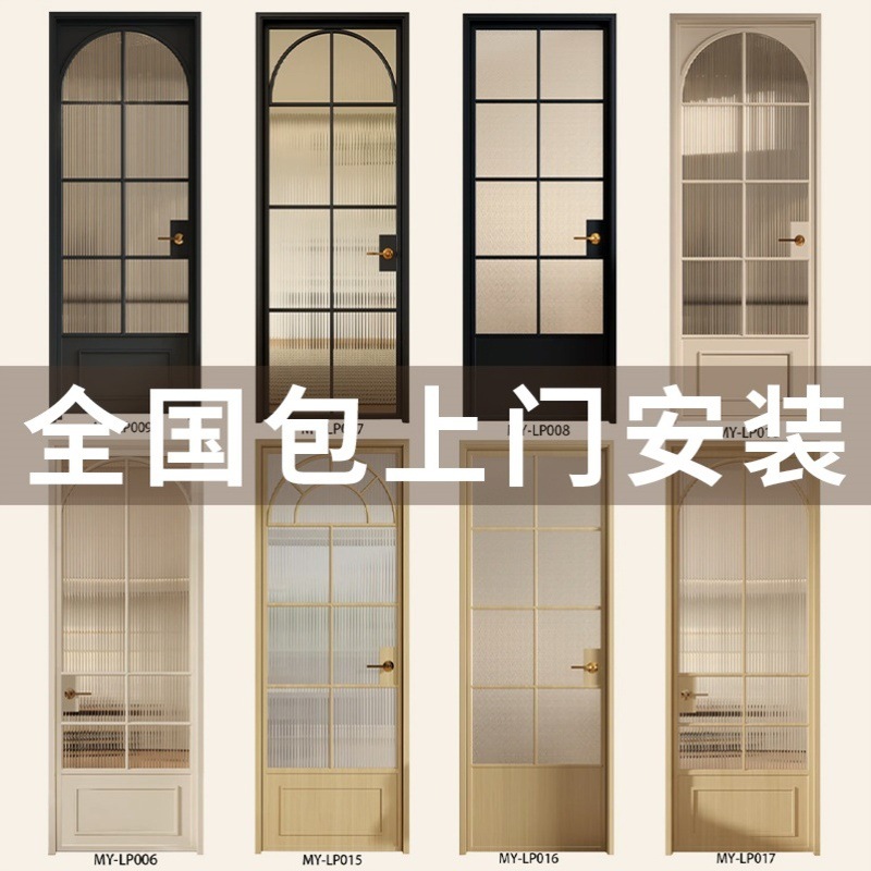 卫生间浴室厕所阳台铝合金玻璃卧室门法式复古门法式复古门隔断厨