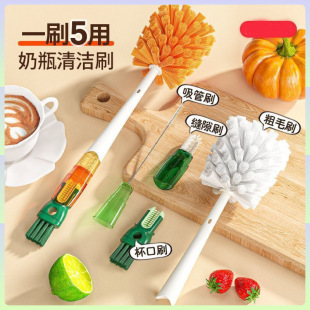 Cup Brush, Cup Washing Tool, Bottle Brush, Five-In-One Water Cup Cleaning Tool, Multi-Function Cleaning Tool