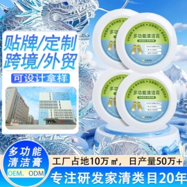 洗衣液;马桶洁厕剂;干洗剂