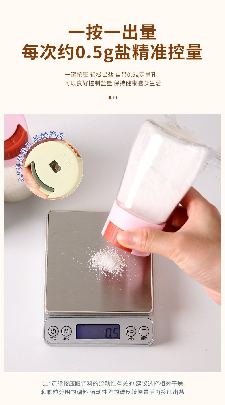 Press-Dispense Salt Seasoning Jar Pink Hexagonal Sealed Kitchen Condiment Bottle for Home Cooking quality and texture