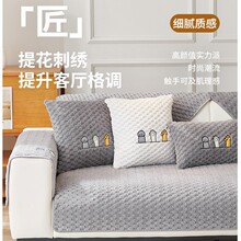 万能北欧简约沙发垫加厚坐垫子盖布巾沙发套罩皮防滑全包四季通用