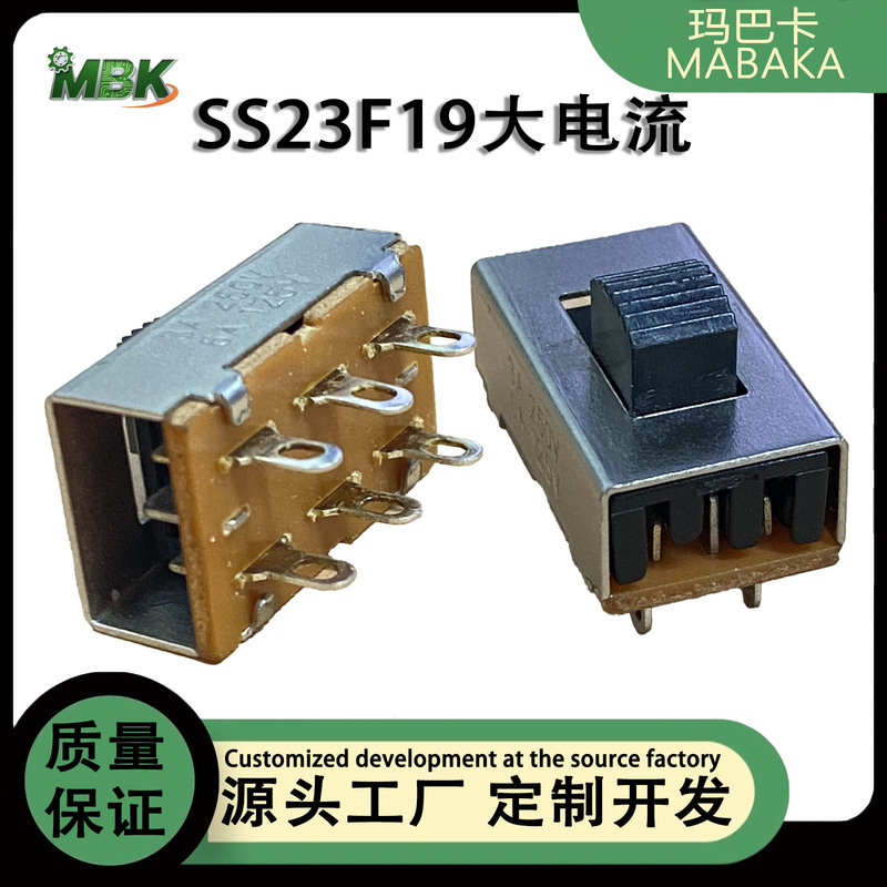 Ss23F19 Toggle Switch High Current 6-Pin Two-Position Three-Position Toggle Switch Ss23F19 Large Toggle Switch Ss23F19 Toggle Switch High Current 6-Pin Two-Position Three-Position Toggle Switch Ss23F19 Large Toggle Switch