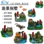 气动水族系列颜色造景