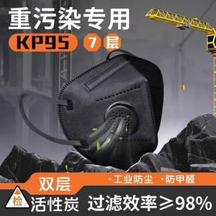 kp95����̿���ֹ��I���ضȷۉm���m �� ��������ȩ�͟�ú�V����