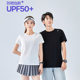 [Quick-drying sunscreen] Summer ice silk quick-drying short-sleeved men and women outdoor leisure fitness running ice T-shirt 5301