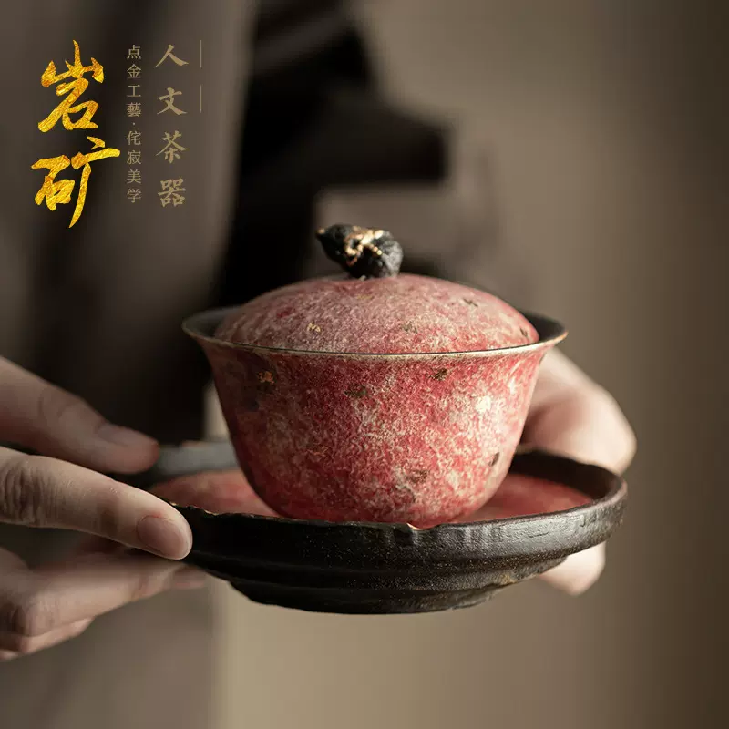 岩矿彩陶福禄三才盖碗中式复古陶瓷防烫泡茶敬茶碗功夫茶具礼盒装