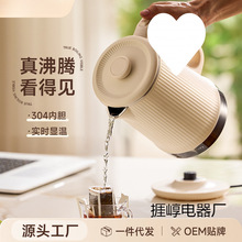 德國Zem燒水壺保溫一體全自動保溫電熱水壺恆溫家用kon數顯電水壺