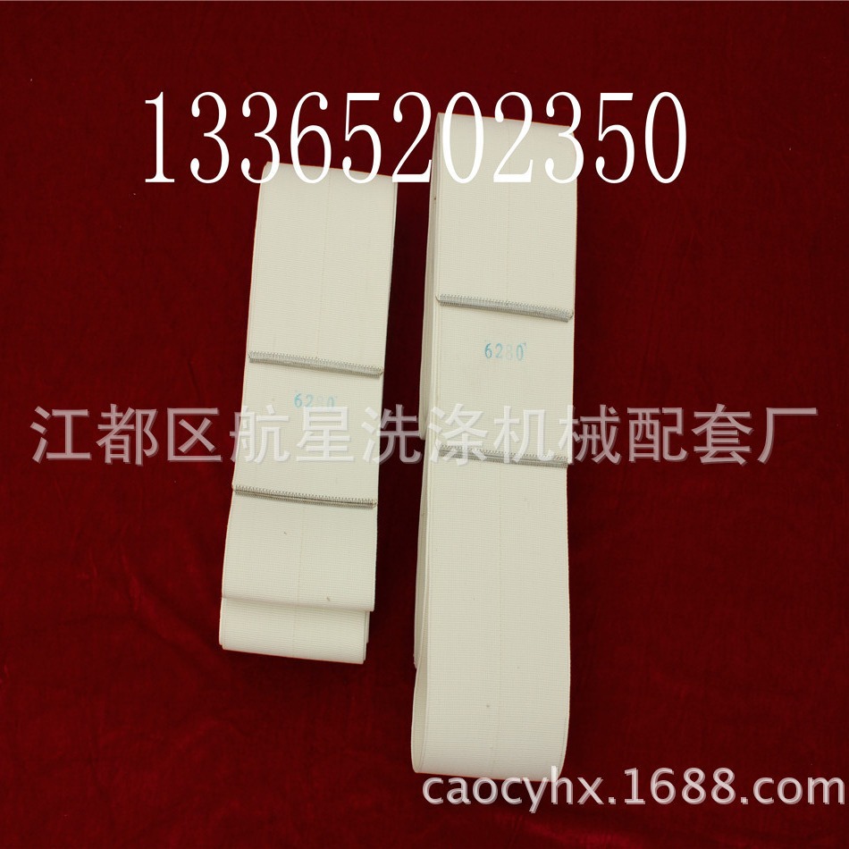 白色扁型烫平带,烫平机带