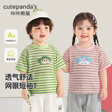 ������؈��ͯ���޶���t��Ůͯ���b��ͯ�ļ����e����냺�����·�