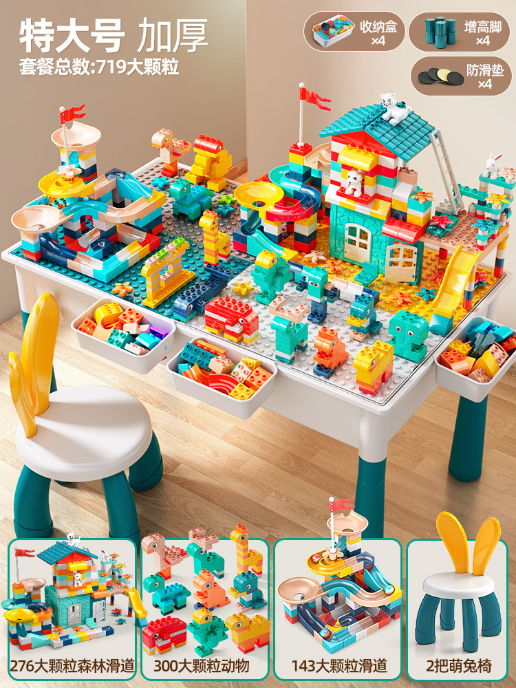 Mesa de bloques para niños granos juguetes de ensamblaje puzzle 3 - 6 años de niños multifuncional puzzle estereoscópico para niñas