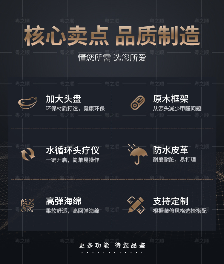 详情页_02.jpg