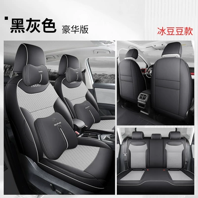 Modelə uyğun (Original) oturacaq örtükləri | supplies all-inclusive seat cover - bingdoudou-all-inclusive-black-and-gray-luxury-version-volkswagen-tuyue