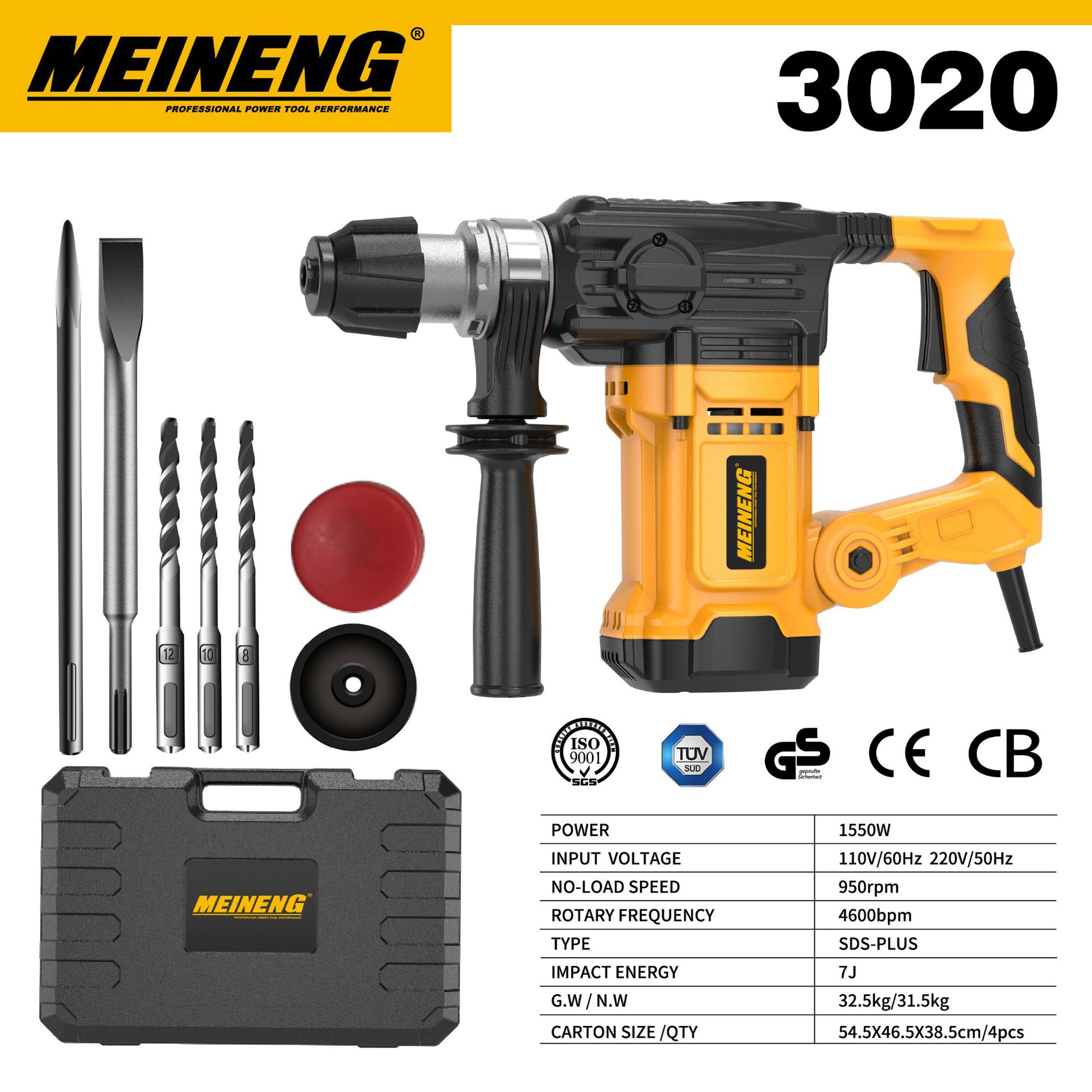 25年新款3020型号大功率电锤 源头工厂专业级工具  美能电动工具