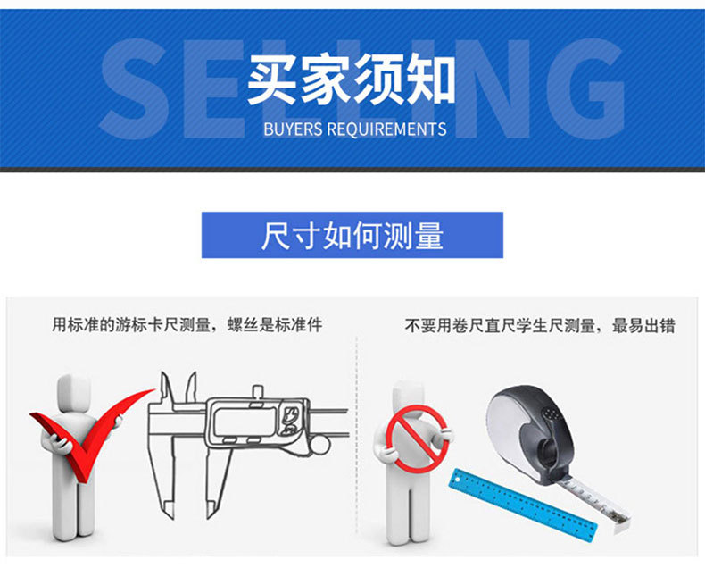 安全销详情页_09.jpg