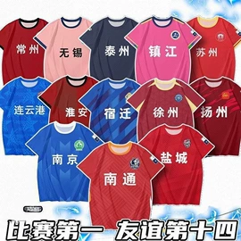 足球服;女式卫衣;男式T恤