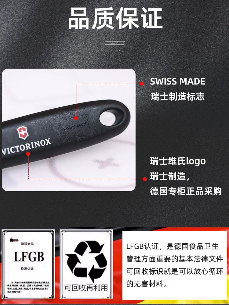 Импортный швейцарский Victorinox овощечистка планер кухонная специальная чистилка фрукты скребок