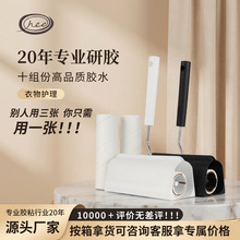 自主生产粘毛器可斜撕滚筒去毛刷清洁胶带粘毛除尘卷纸粘尘纸套装