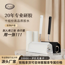 除毛/粘毛器;除毛用品