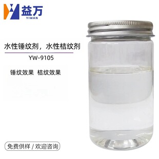 YW-9105ˮ���N�y��ˮ�Խۼy��