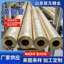 H62黄铜管厚薄壁铜管 水暖空调精密无缝铜管大口径H59黄铜管