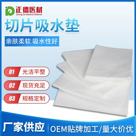 针刺无纺布;水刺无纺布;无尘纸无尘布