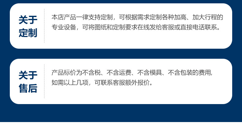 扬州扬锻机床有限公司详情_20