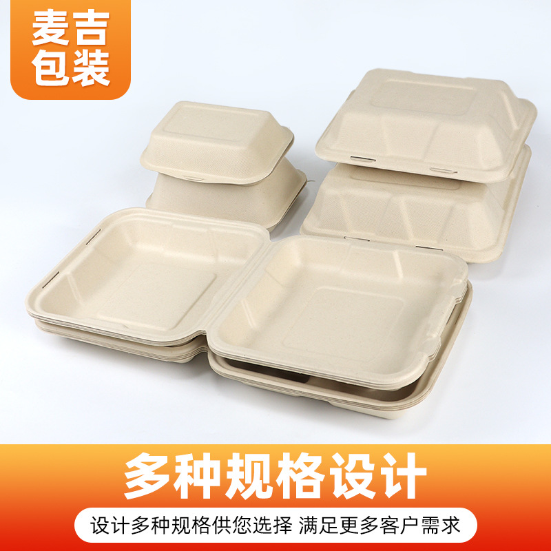 Caja de embalaje desechable caja de almuerzo respetuosa con el medio ambiente caja de almuerzo de pulpa frita dumpling caja de pastel arroz barbacoa relleno al vapor pan comida rápida caja siamesa