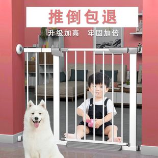 Baby Stair Guardrail, Kids Safety Gate, Fence, Punch-Free Fence, Guardrail, Pet Dog Isolation Gate