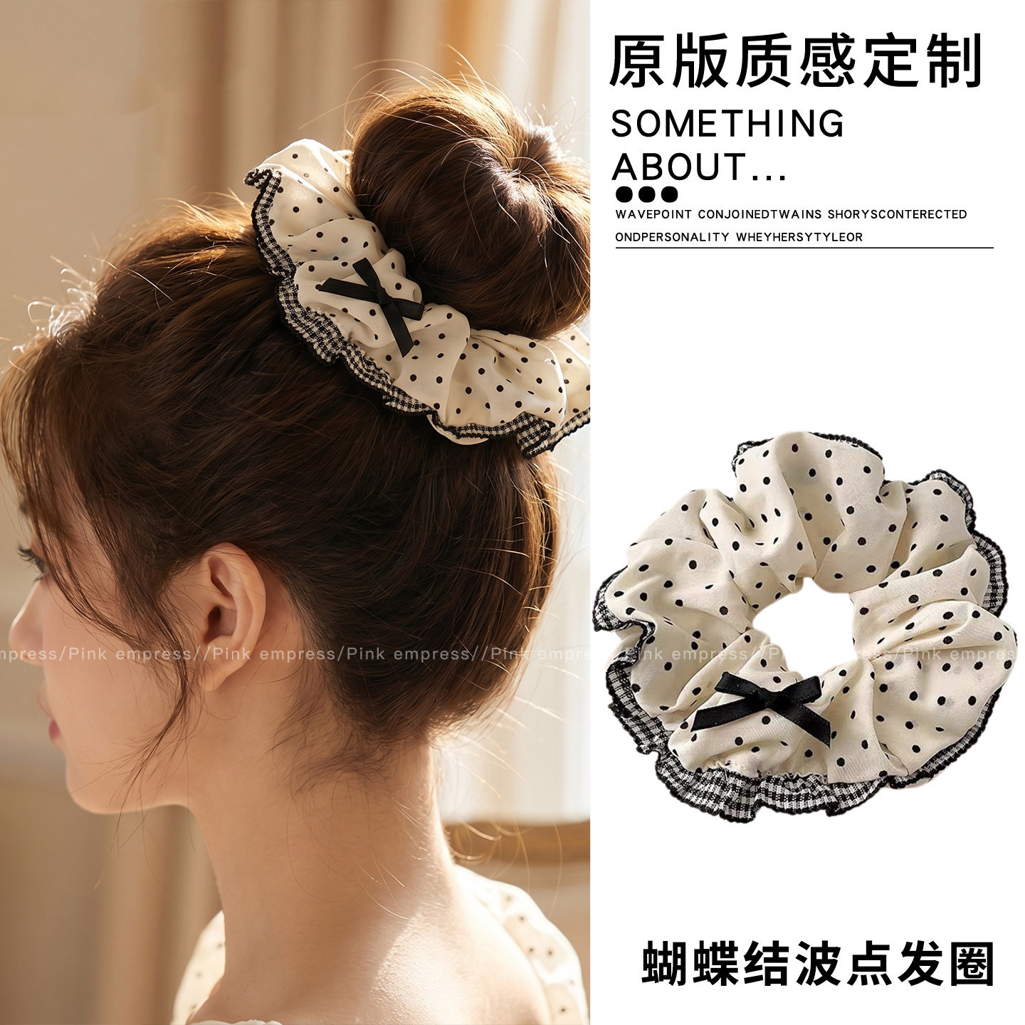 Nuevo scrunchie de encaje multicapa 2026 para mujer, lazo para el pelo de alta gama, accesorio suave para el cabello estilo coreano.