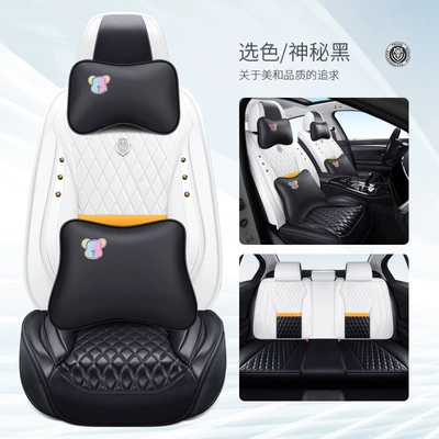 Car Seat Cushion Full-Coverage Cartoon Seat – Four Seasons Pad - mysterious-black-bear-deluxe-edition-five-seats