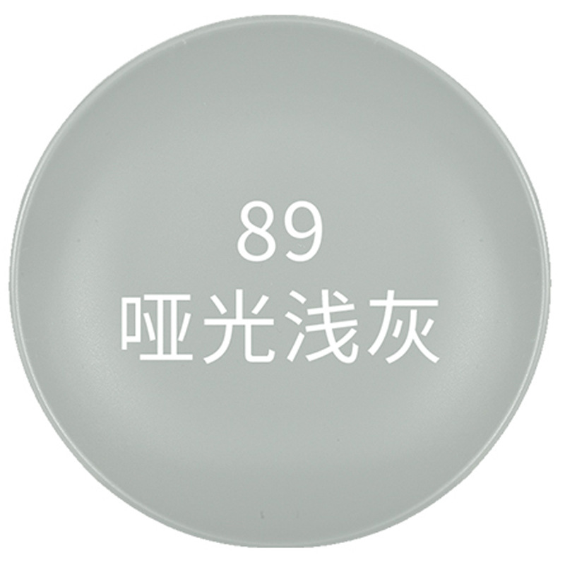 哑光浅灰;1瓶