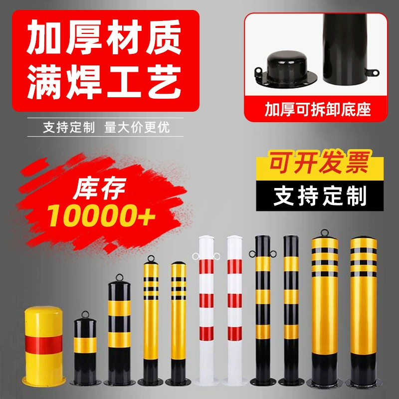 Толстая стойка предупреждения о стальных трубах