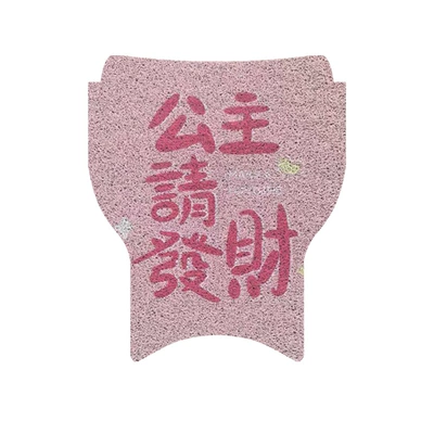 Electric vehicle foot mat: Vehicle Accessories Qz3 Battery Car - no-9-qz3mix-official-website-version-princess-please-make-a-fortune